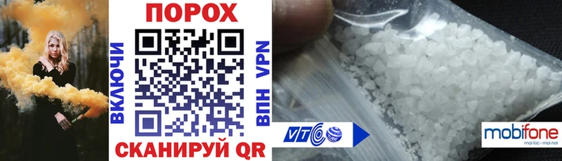 Amphetamine Розовый  Купить где  Сурск 