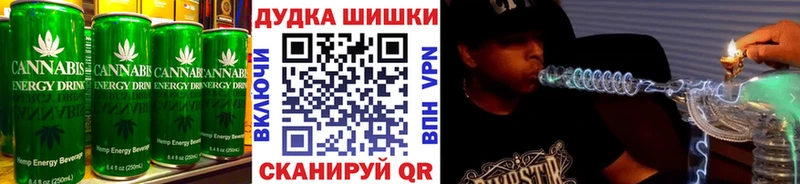 Купить где  Сурск  Печенье с ТГК конопля 