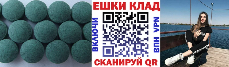 Купить закладки  Сурск  Ecstasy ешки 