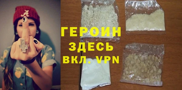 COCAINE Сосновоборск