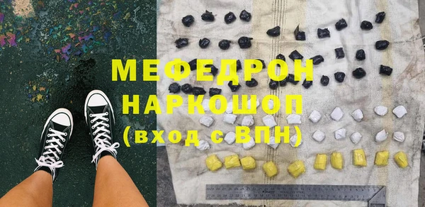 MDMA Premium VHQ Сосновый Бор