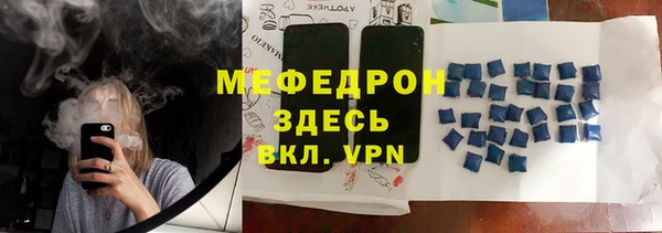 а пвп мука Сосновка