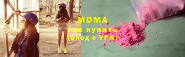 MDMA Premium VHQ Сосновый Бор