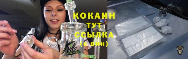 MDMA Premium VHQ Сосновый Бор