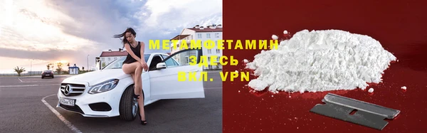 MDMA Premium VHQ Сосновый Бор