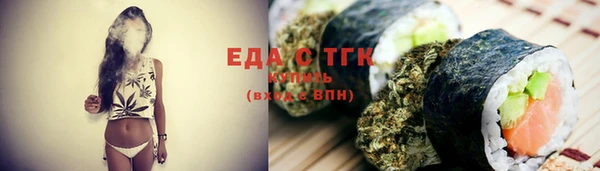 COCAINE Сосновоборск