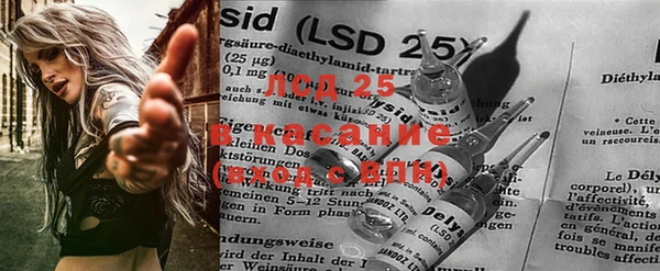 COCAINE Сосновоборск