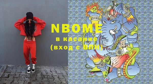 COCAINE Сосновоборск