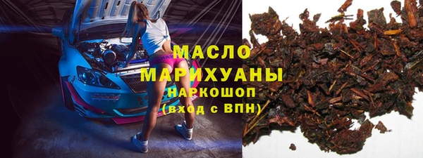 COCAINE Сосновоборск