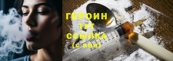 MDMA Premium VHQ Сосновый Бор