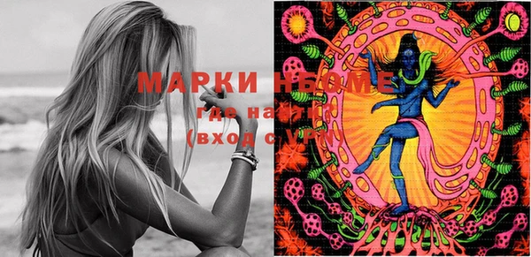 COCAINE Сосновоборск