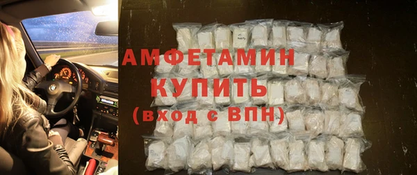 COCAINE Сосновоборск