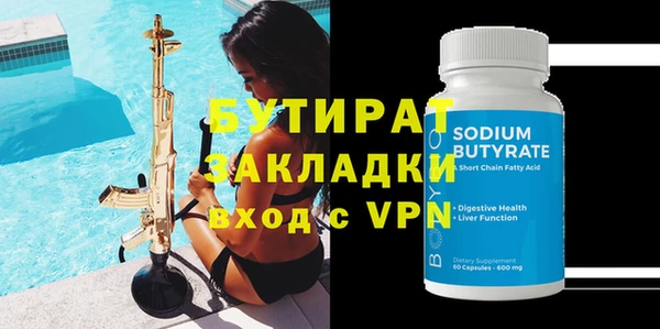 а пвп мука Сосновка