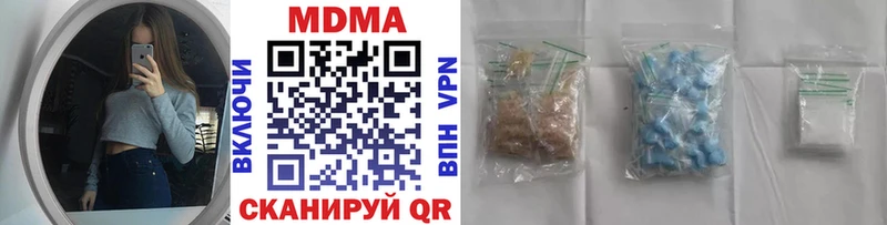 MDMA молли  Купить  Сурск 