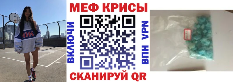 Мефедрон мяу мяу  Купить закладки  Сурск 