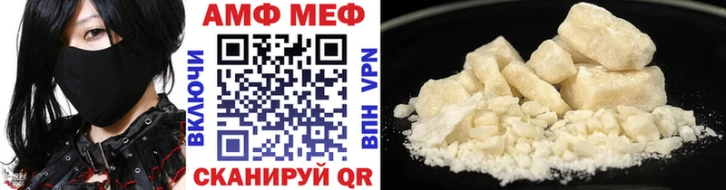 Метамфетамин кристалл  Купить где  Сурск 