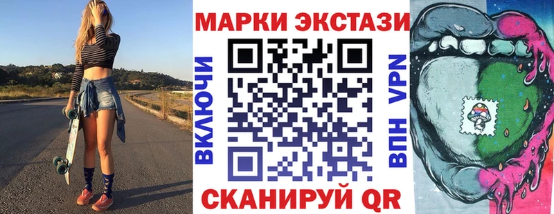 Купить где  Сурск  Наркотические марки 1,5мг 